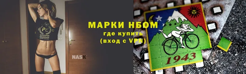 Марки 25I-NBOMe 1,5мг  Черкесск 